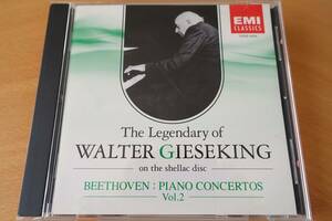 ワルター・ギーゼキングの遺産vol.5/ベートーヴェン:ピアノ協奏曲集(第2集)