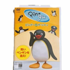 ピングー in ザ・シティ 青いペンギンを追え! DVD