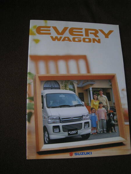 ■即決価格　送料込み金額　SUZUKI スズキ エブリイワゴン　EVERY WAGON　DA62W　２００2年11月 18頁・カタログ 当時物 ◆古本◆