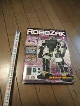 ロボザック 4 まとめて取引できます ディアゴスティーニ ROBOZAK _画像5