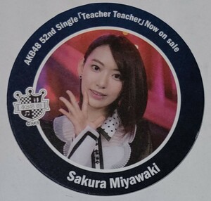 AKB48カフェ AKB48 Teacher Teacher コラボコースター 宮脇咲良 HKT48 全28種ランダム配布