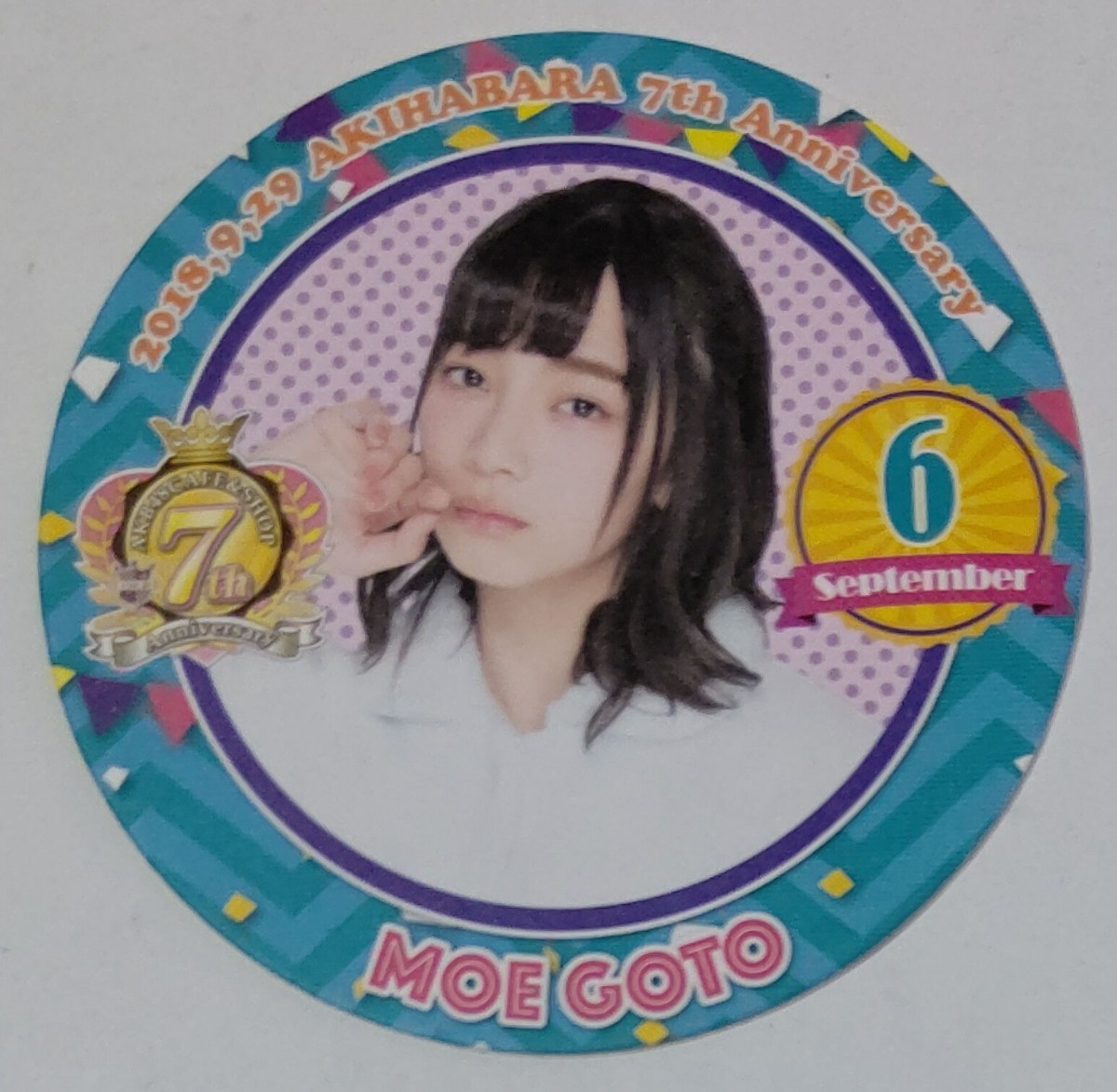 2025年最新】Yahoo!オークション -akb48 後藤萌咲(タレント