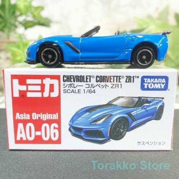 【新品・未開封】トミカ AO-06 アジア限定 シボレー・コルベット ZR1