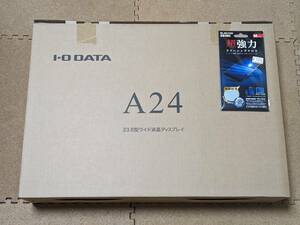 【新品 送料無料】I-O DATA 液晶ディスプレイLCD-AH241XDB-B 23.8インチ 5年保証 おまけ付き