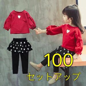 キッズ　ワンピース スカート付きレギンス　スカッツ　女の子パンツ 100