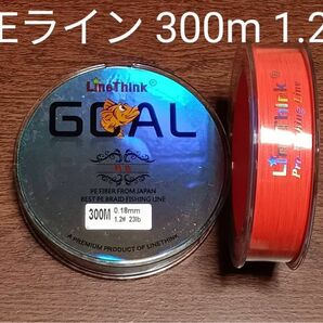 ！PEライン(4本編み),300m巻,1.2#