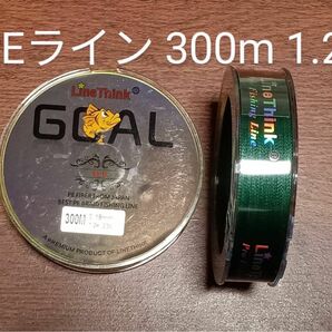 ！PEライン(4本編み),300m巻,1.2#