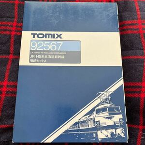 TOMIX JR H5系北海道新幹線6両セット