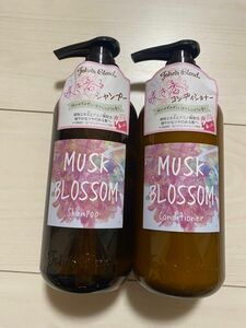 ジョンズブレンド ムスクブロッサム 桜　ポンプ ノンシリコンシャンプー 460ml コンディショナー　460g