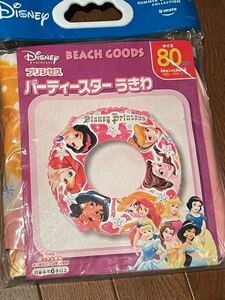 [ новый товар нераспечатанный ] Disney Princess надувной круг 80cm 2005 год производства 