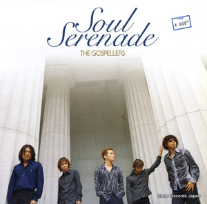 ゴスペラーズ soul serenade KSJL6067