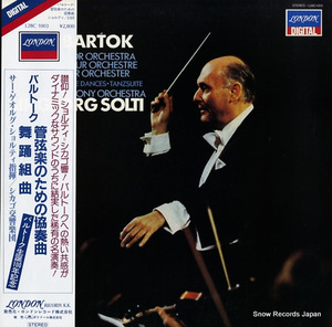 ゲオルグ・ショルティ バルトーク：管弦楽のための協奏曲ｓｚ116 L28C1003