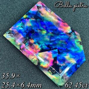 1円スタート！高品質★希少☆アンモライト ルースストーン ダブレット 裸石 宝石 Ammolite オパール化 62.45ct 天然 化石 美遊色 一点物172