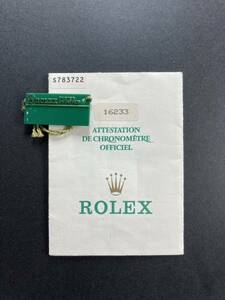 S シリアル 1993年 16233 保証書 ロレックス デイトジャスト ギャラ ギャランティ ROLEX GARANTIE Warranty DATEJUST paper dial