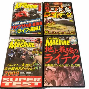 ヤングマシーン　特別付録　４枚 DVD ライテク　キャンギャルムービー大図鑑　オートバイ　バイク