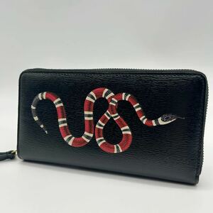 極美品　GUCCI　グッチ　長財布　キングスネーク　　レザー　黒　蛇　ヘビ　へび　ラウンドファスナー　ジッピーウォレット　