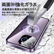 送料無料 iPhone15/15Pro/15Promax/15Plusケース ダブルロック付き 前後強化ガラス レンズカバー体 アルミ iPhone14 13 Pro Max Plus mini_画像4