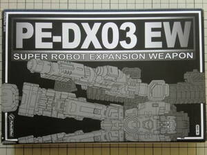 PE-DX03 EW SUPER ROBOT EXPANSION WEAPON