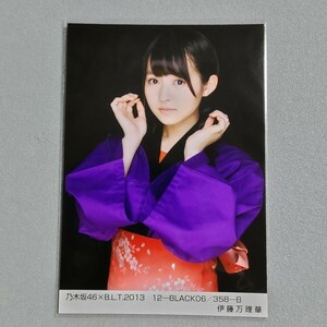 乃木坂46 伊藤万理華 B.L.T 2013 生写真