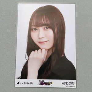 乃木坂46 弓木奈於 28th SG UNDER LIVE 生写真