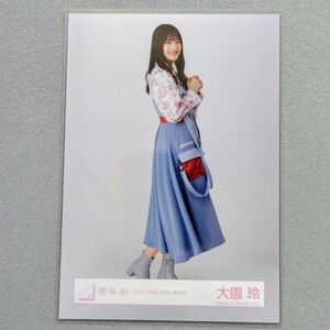 櫻坂46 大園玲 2nd TOUR 2022 青衣装 生写真