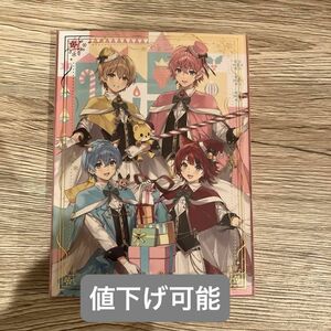 すとぷり グッズ CDセット Here We Go! 完全生産限定撮り下ろしフォトブック盤 値下げ可能