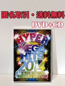 ★匿名取引・送料無料 DJ OGGY HYPER MEGA HITS 2014 -AV8 OFFICIAL BEST MIXXX- ［DVD+CD］
