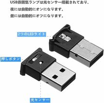 イルミライト USB LED ライト 【2個セット】自動車内装ミニUSB雰囲気ランプ 車内照明 室内夜間ライト LED呼吸灯8色の変換グラデーションRGB_画像2