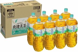 爽健美茶 ペットボトル 2LPET×8本　　　備蓄　防災　非常用 　水分補給