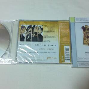 うたの☆プリンスさまっ♪ うたプリ Theater Shining Weblog Book & Soundtrack CD、エヴリBuddy!、ポラリス他 CDなどセット 未開封の画像4