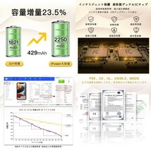 iPhone SE2【iPhone SE第2世代128GB】【SIMフリー】【ホワイト】【液晶新品】【2021年製】【背面極美品】【新品 大容量2250mAhバッテリー】_画像10