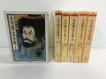 ▼　【不揃い6冊 芥川龍之介全集 (5.6巻欠) 2005年 ちくま文庫】159-02312_画像1