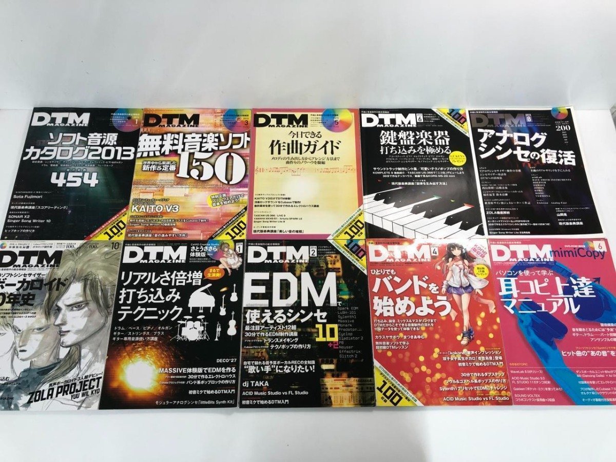 Yahoo!オークション -「dtm (マガジン magazine)」の落札相場・落札価格