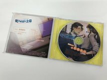 ★　【CD2枚組　叱られたい上司　CV.佐和真中　chouchou ドラマCD】175-02401_画像2