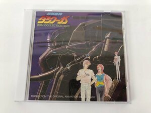 ★　【CD　超獣機神　ダンクーガ　BGM COLLECTION Vol.1　Sony　戸塚修　1985年】175-02401