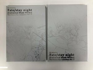 ▼　【計2冊　Fate/stay naight Unlimited Blade Works First Season Key Animations #00~05/#06…】167-02401