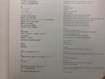 ★　【図録　Dali　ダリ展　京都市美術館ほか　2016年】153-02401_画像5