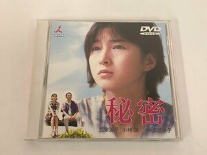 ★　【DVD TBS 秘密 広末涼子 邦画】175-02401