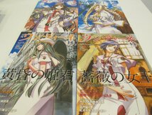 ★　【計6冊 月刊ウンディーネ コンプリートセレモニーBOX 天野こづえ 2006年】161-02401_画像3