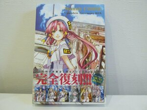 ★　【計6冊 月刊ウンディーネ コンプリートセレモニーBOX 天野こづえ 2006年】161-02401