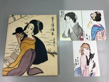 ★　【図録 竹久夢二展 1987年 読売新聞社】141-02401_画像1