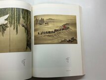 ★　【図録　プライスコレクション　若沖と江戸絵画　東京国立博物館ほか　2006年】153-02401_画像3