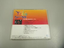 ★　【CD　第10回YOSAKOIソーラン】151-02401_画像4