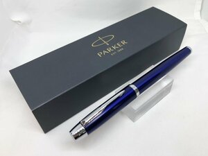 ▼　【Parker / パーカー　5thペン　IM　ブルーCT】170-02401