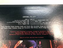 ▼　【☆LPレコード Santana サンタナ SONP50179】107-02401_画像9
