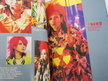 ★　【写真集　HIDE　PAMPHLET　Presently and past　完全限定版】142-02401_画像5