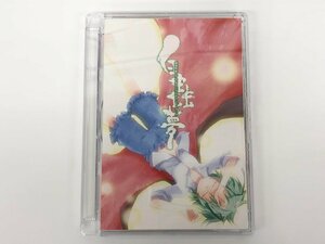 ★　【CD　劇場版姫リグル オリジナルサウンドトラック - 白蟲夢 - / TUMENECO(冷猫)　同人音楽CD…】175-02401