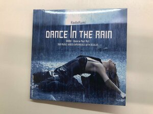 ★　【２CD DANCE IN THE RAIN KodaKumi エイベックス・ミュージック・クリエイティブ株式会社 20…】116-02401