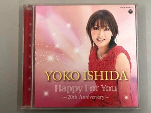 ★　【2CD happy for you ~20th Anniversary~ YOKO ISHIDA】167-02401