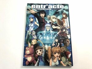 ★　【entr'acte 蒼き鋼のアルペジオ　-アルス・ノヴァ- ビジュアルワークス　SANZIGEN　2014年】179-02401